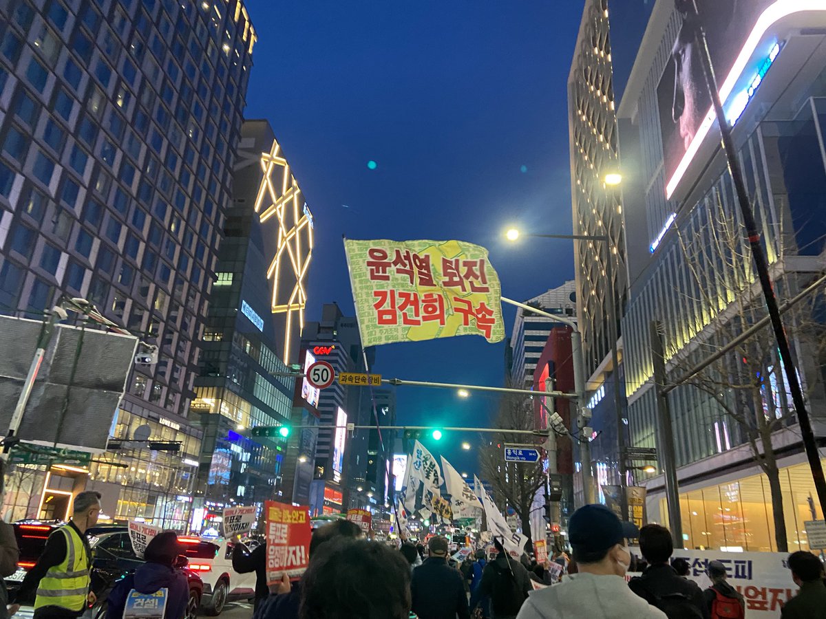 홍대역에 휘날리는 “윤석열 퇴진 김건희 구속”