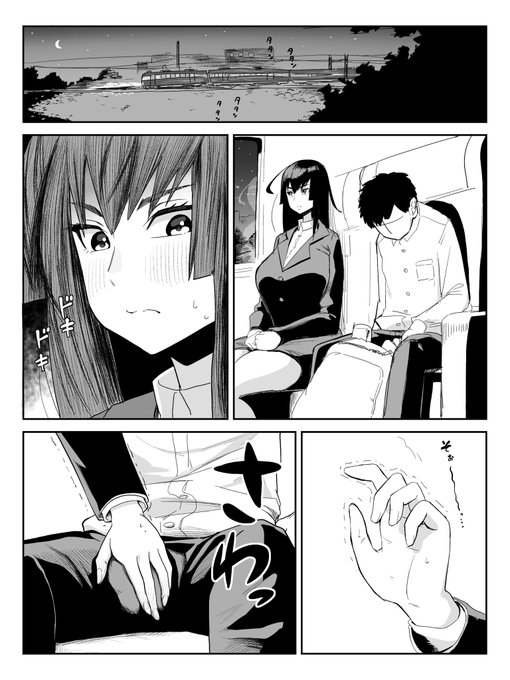 仕事帰りの電車で隣の席で寝てる見知らぬ男に逆痴漢するち○ぽに興味津々のOLさん漫画 