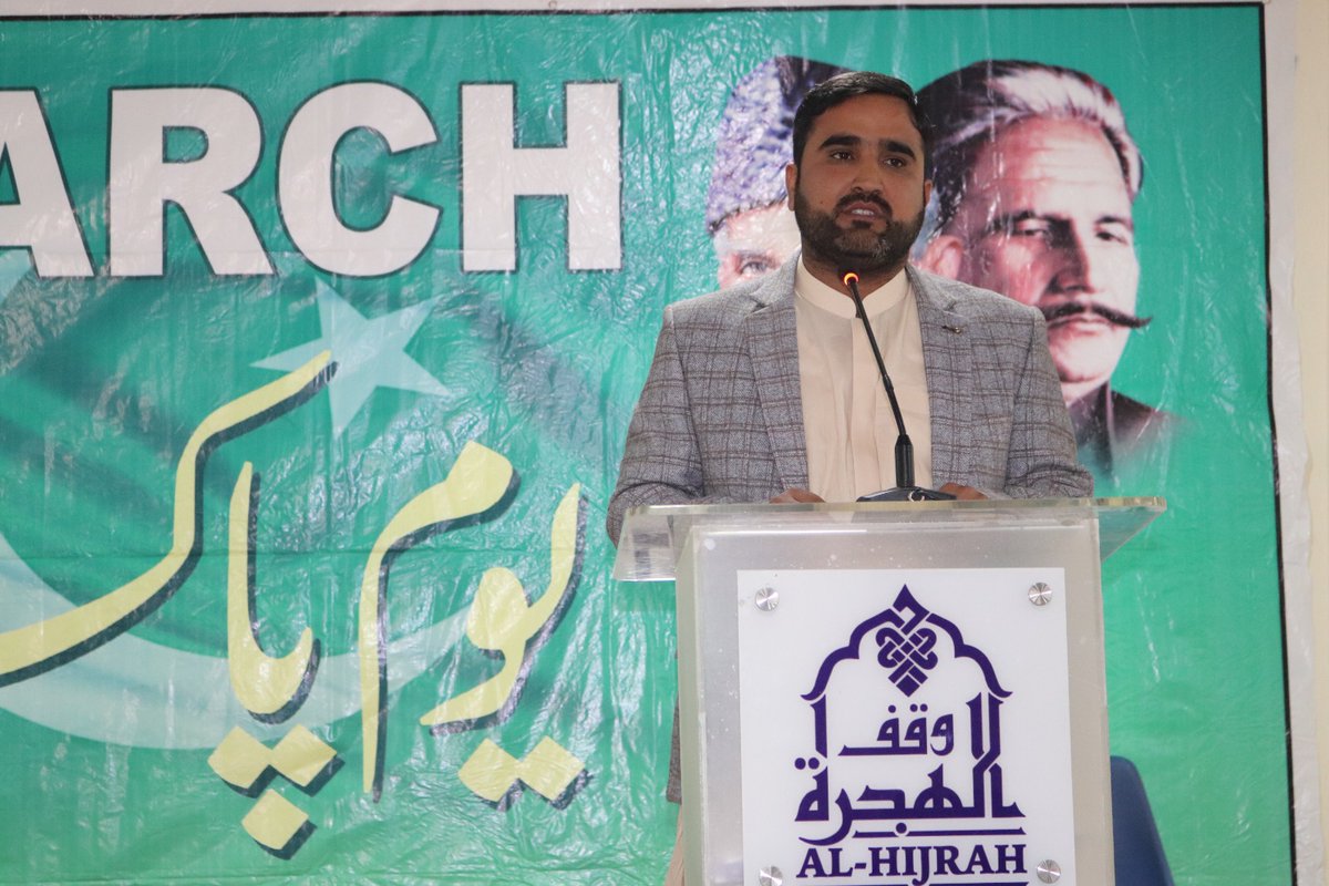 ShabirBreach's tweet photo. At Al Hijrah College Ziarat, everyone felt proud and patriotic during the 23rd March event. Deputy Commissioner Hamood ur Rehman was the special guest, making the gathering special with his presence. Students performed songs and speeches that showed the importance of 23rd March. https://t.co/eDzOfqKJuc