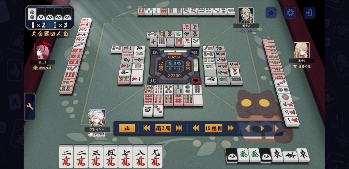 tasibou_zinrou's tweet image. #EITS
#EITSVICTORY
#EITSSHOWTIME
#EITSたしたしTIME
６９ピン
５面待ちに、囲まれて
発暗カン後
願いは成就
逆転しか考えてなかった。発暗カンはありえない？３ピンの危険度?知らねぇ。降りないと決めたら、とことん行く!それが情熱!