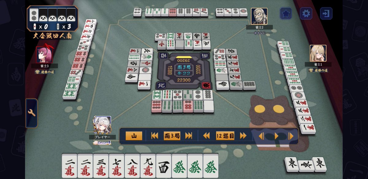 tasibou_zinrou's tweet image. #EITS
#EITSVICTORY
#EITSSHOWTIME
#EITSたしたしTIME
６９ピン
５面待ちに、囲まれて
発暗カン後
願いは成就
逆転しか考えてなかった。発暗カンはありえない？３ピンの危険度?知らねぇ。降りないと決めたら、とことん行く!それが情熱!