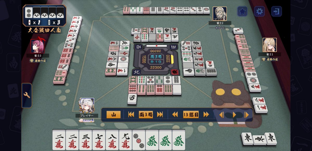 tasibou_zinrou's tweet image. #EITS
#EITSVICTORY
#EITSSHOWTIME
#EITSたしたしTIME
６９ピン
５面待ちに、囲まれて
発暗カン後
願いは成就
逆転しか考えてなかった。発暗カンはありえない？３ピンの危険度?知らねぇ。降りないと決めたら、とことん行く!それが情熱!