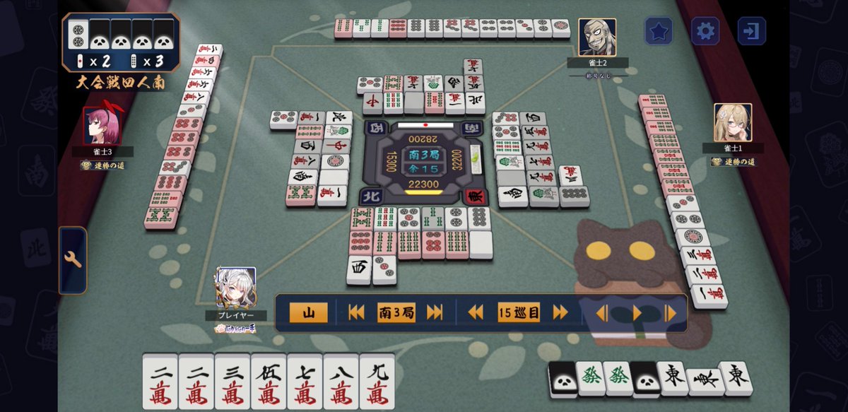 tasibou_zinrou's tweet image. #EITS
#EITSVICTORY
#EITSSHOWTIME
#EITSたしたしTIME
６９ピン
５面待ちに、囲まれて
発暗カン後
願いは成就
逆転しか考えてなかった。発暗カンはありえない？３ピンの危険度?知らねぇ。降りないと決めたら、とことん行く!それが情熱!