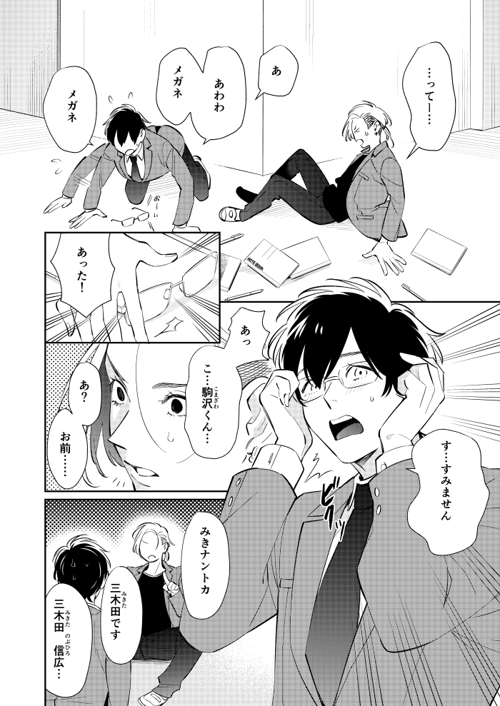 (2/7) 