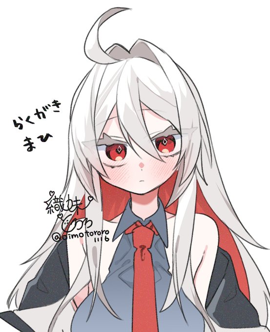 息抜き落書きのま 