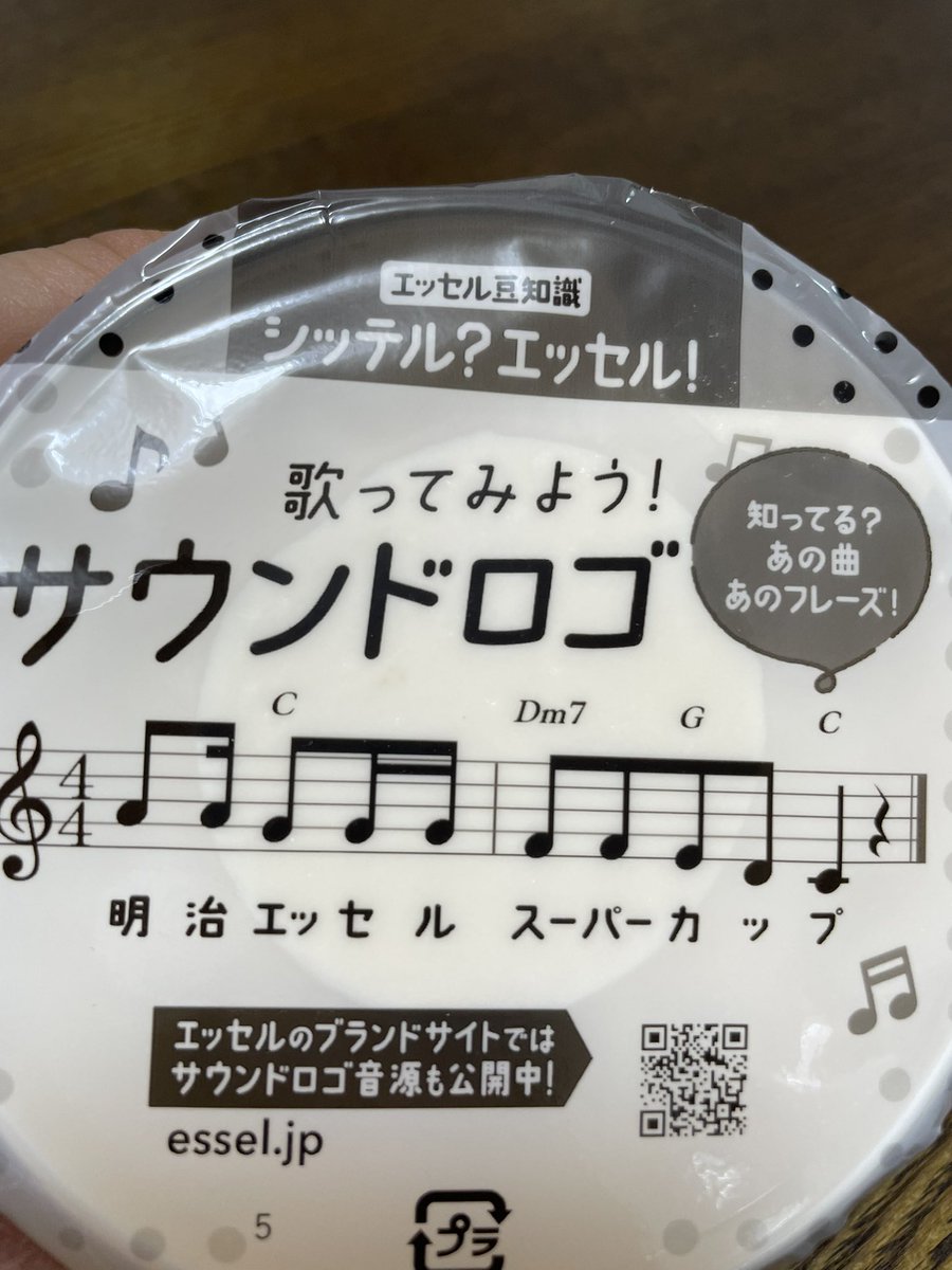 gentaharagh's tweet photo. 初見殺し https://t.co/guF8tvVsar