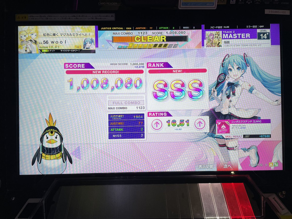 r0010945's tweet photo. RATING16.50‼︎ https://t.co/BUEBZ2bphq