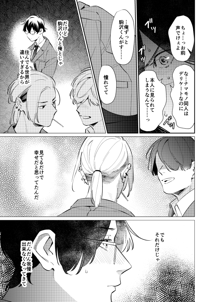 (6/7) 