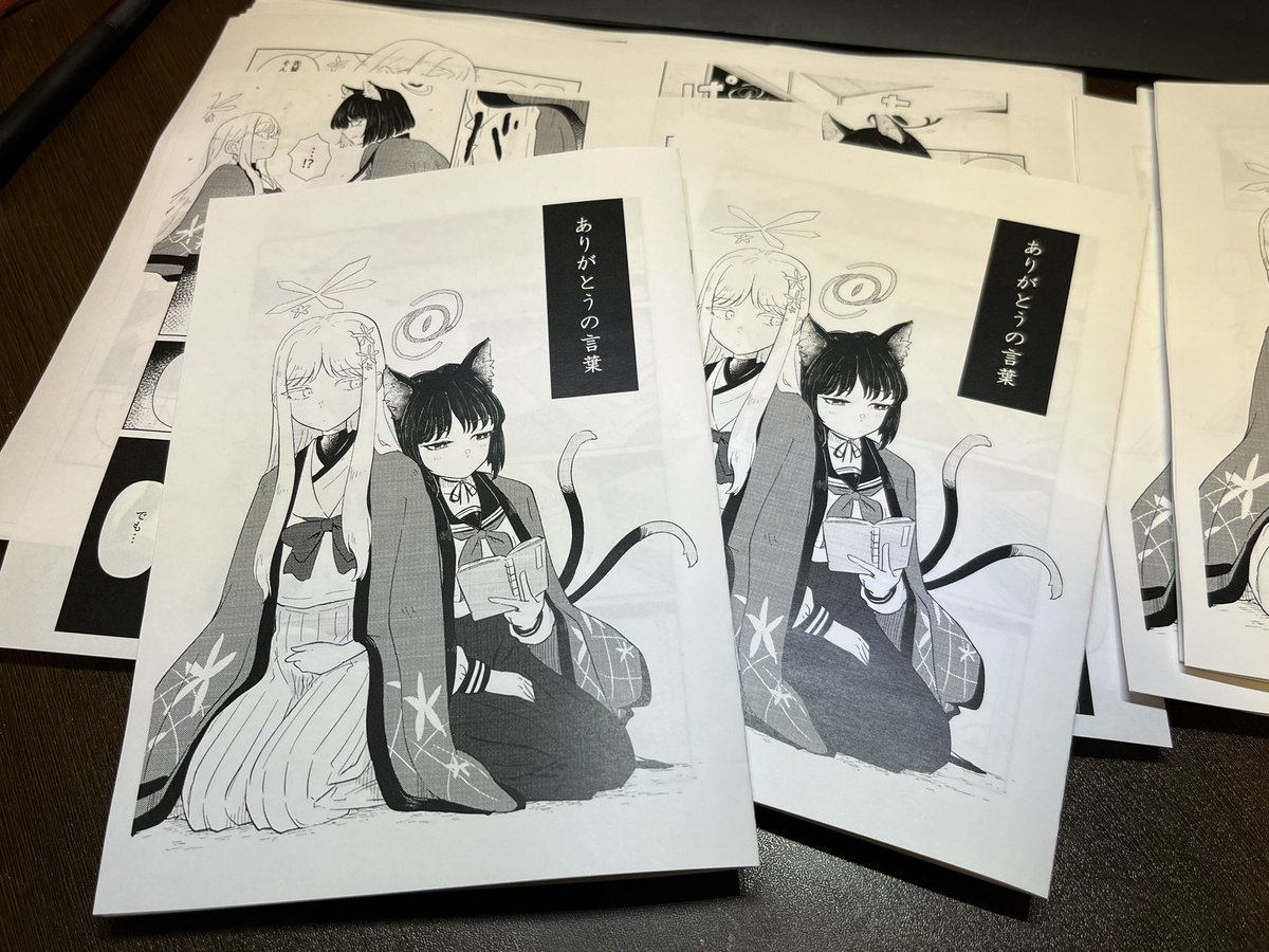 明日のせんアカ11ではみつきさんのところでお手伝いしております
あわせてこんなキキョナグのコピ本を置かせてもらう予定ですので、よろしければお立ち寄り下さいませ〜
※近いうちに本の中身は公開します 