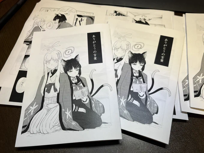 明日のせんアカ11ではみつきさんのところでお手伝いしております
あわせてこんなキキョナグのコピ本を置かせてもらう予定ですので、よろしければお立ち寄り下さいませ〜
※近いうちに本の中身は公開します 