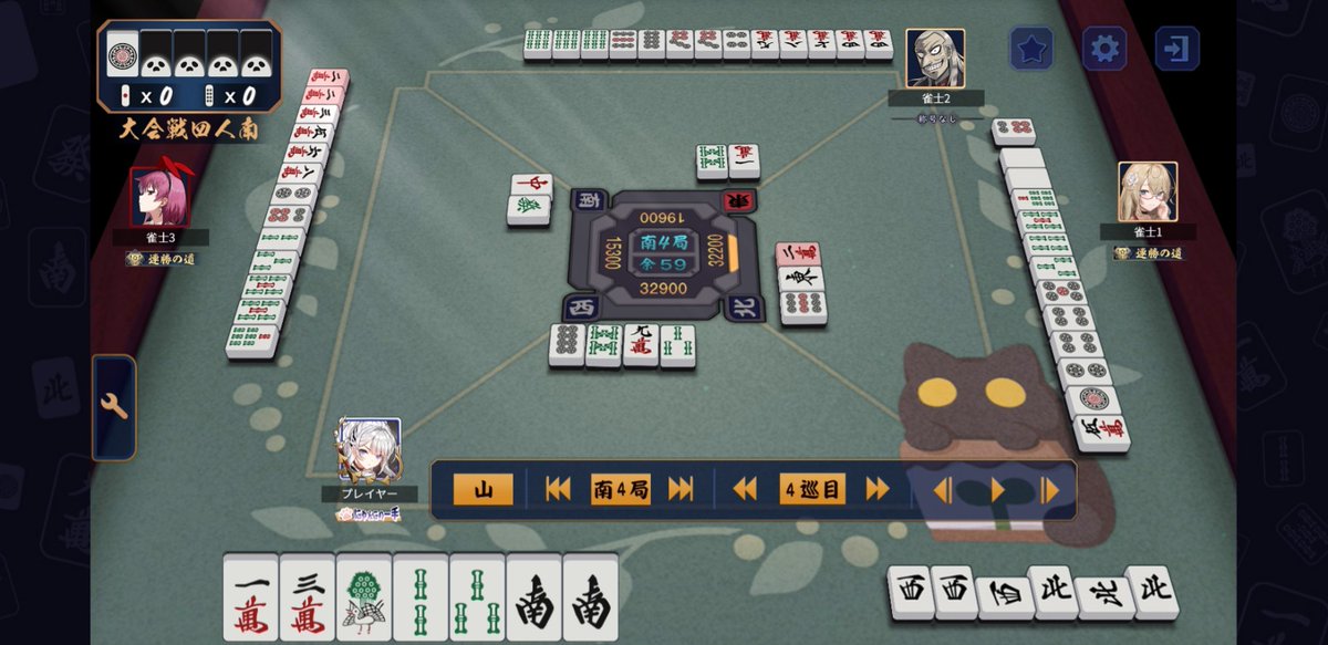 tasibou_zinrou's tweet image. #EITS
#EITSFLASH
#EITSCHALLENGE
なお、最終局とんでもない配牌を頂きTOPを取れました。小四喜は見てませんでした。２位も微差。そんな贅沢してたら逆転されて１位を逃しちゃうので。