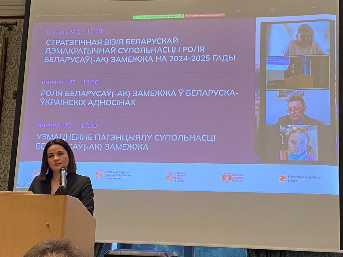 Belarusian President-elect Sviatlana <a href="/Tsihanouskaya/">Sviatlana Tsikhanouskaya</a> has opened the Third Conference of Belarusians of the World.