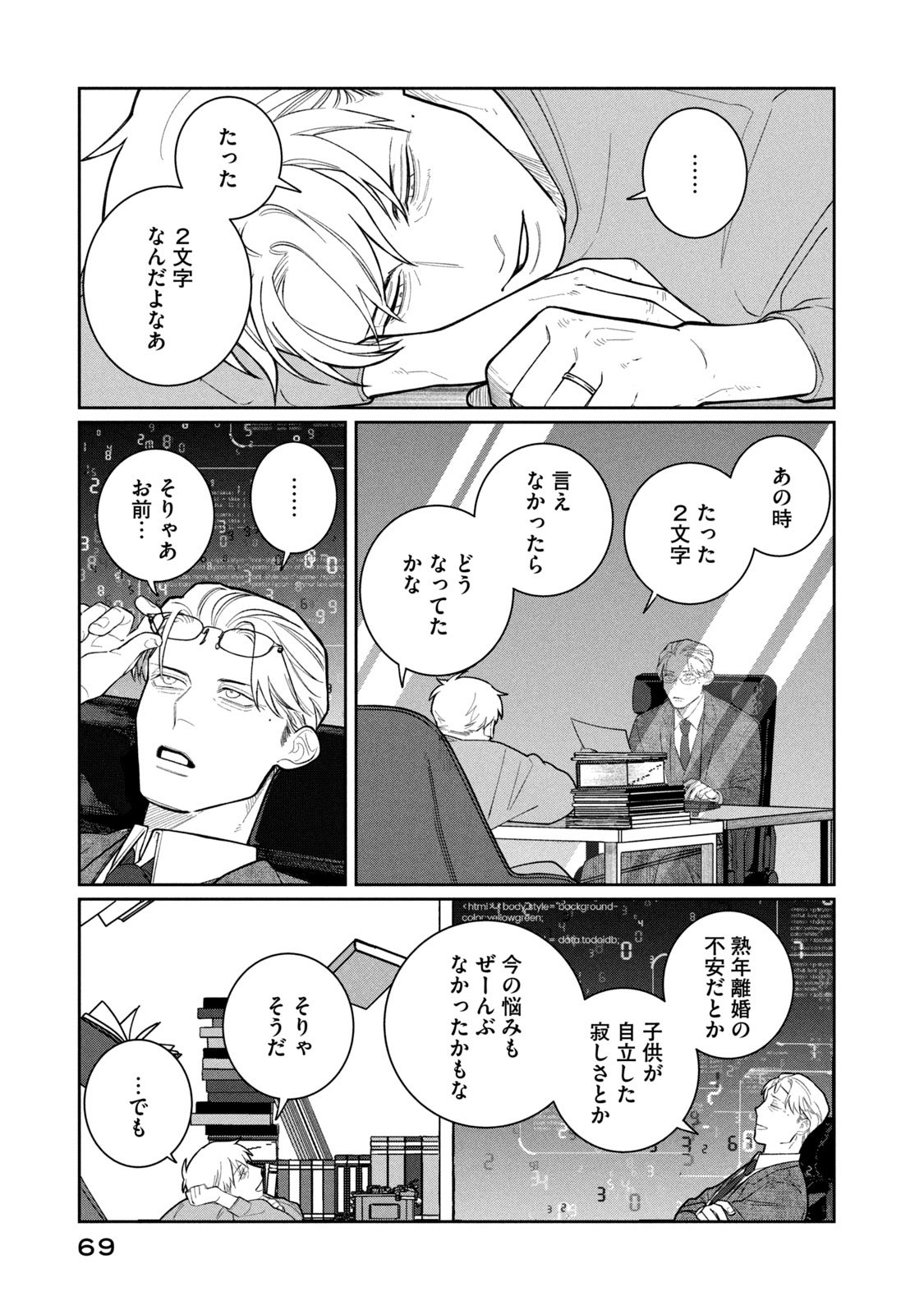 常盤ギヨ on X: 