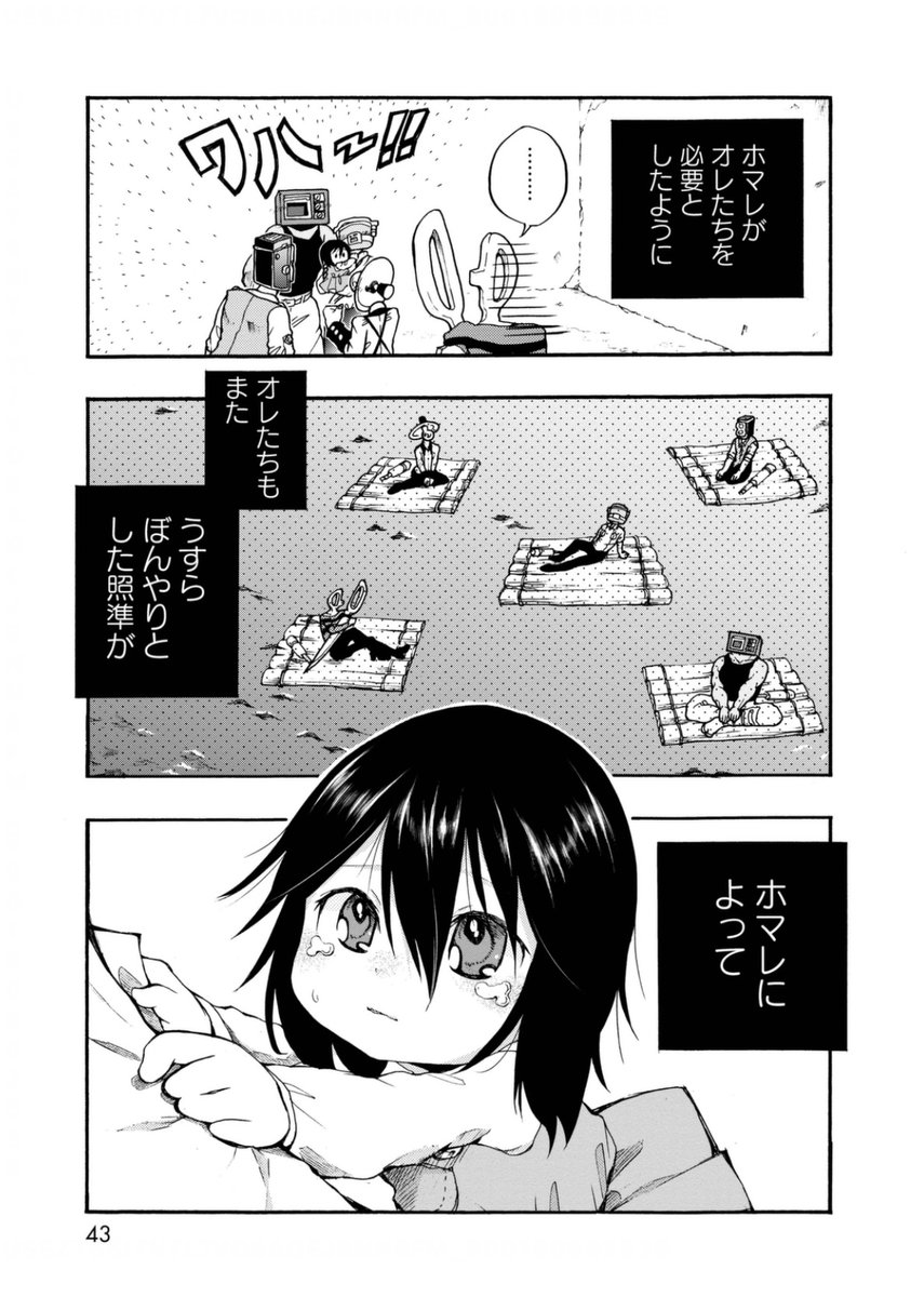 自分の才能がわからないと思う人へ 10/11 