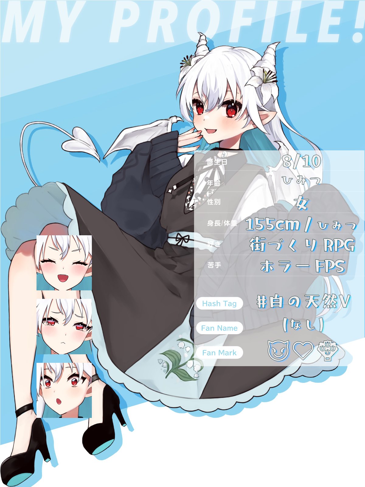 ろく | . . 銀魂展楽しかった♪ ちっちゃいころから大好き