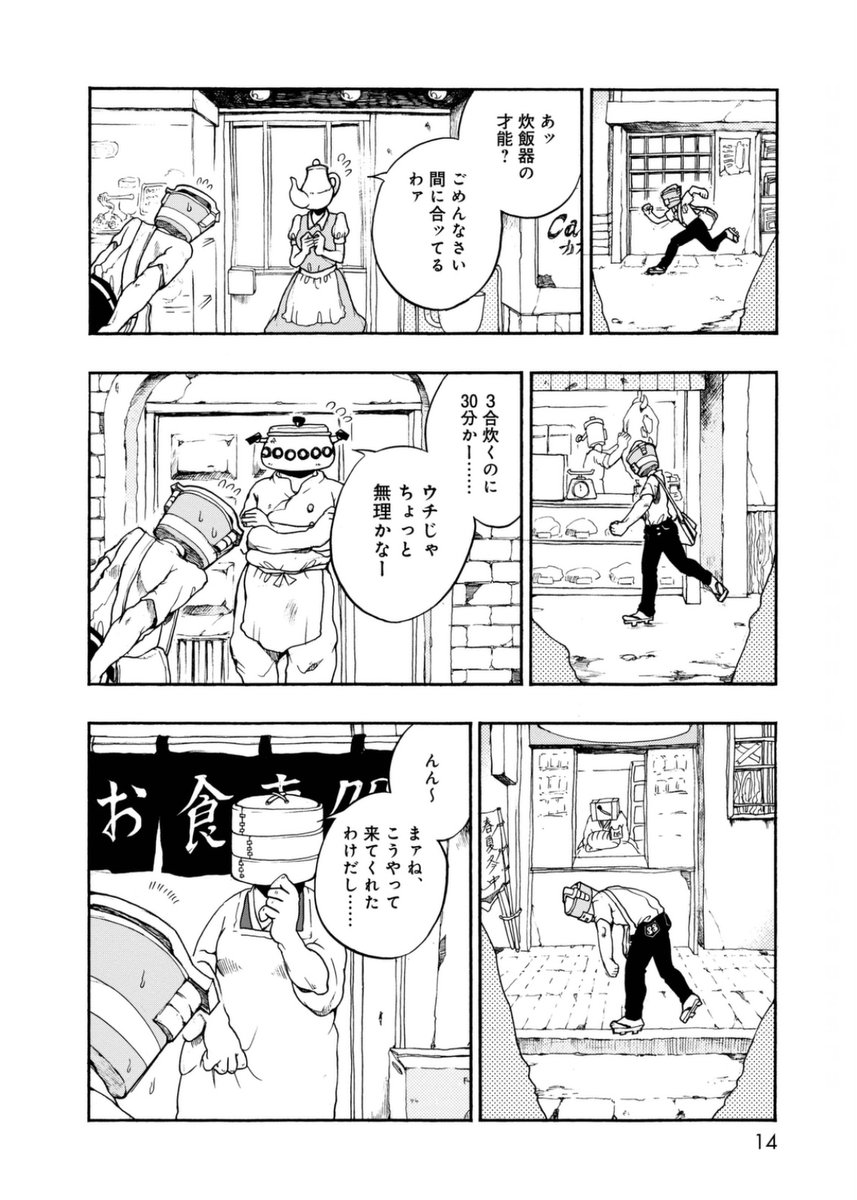 自分の才能がわからないと思う人へ 3/11 
