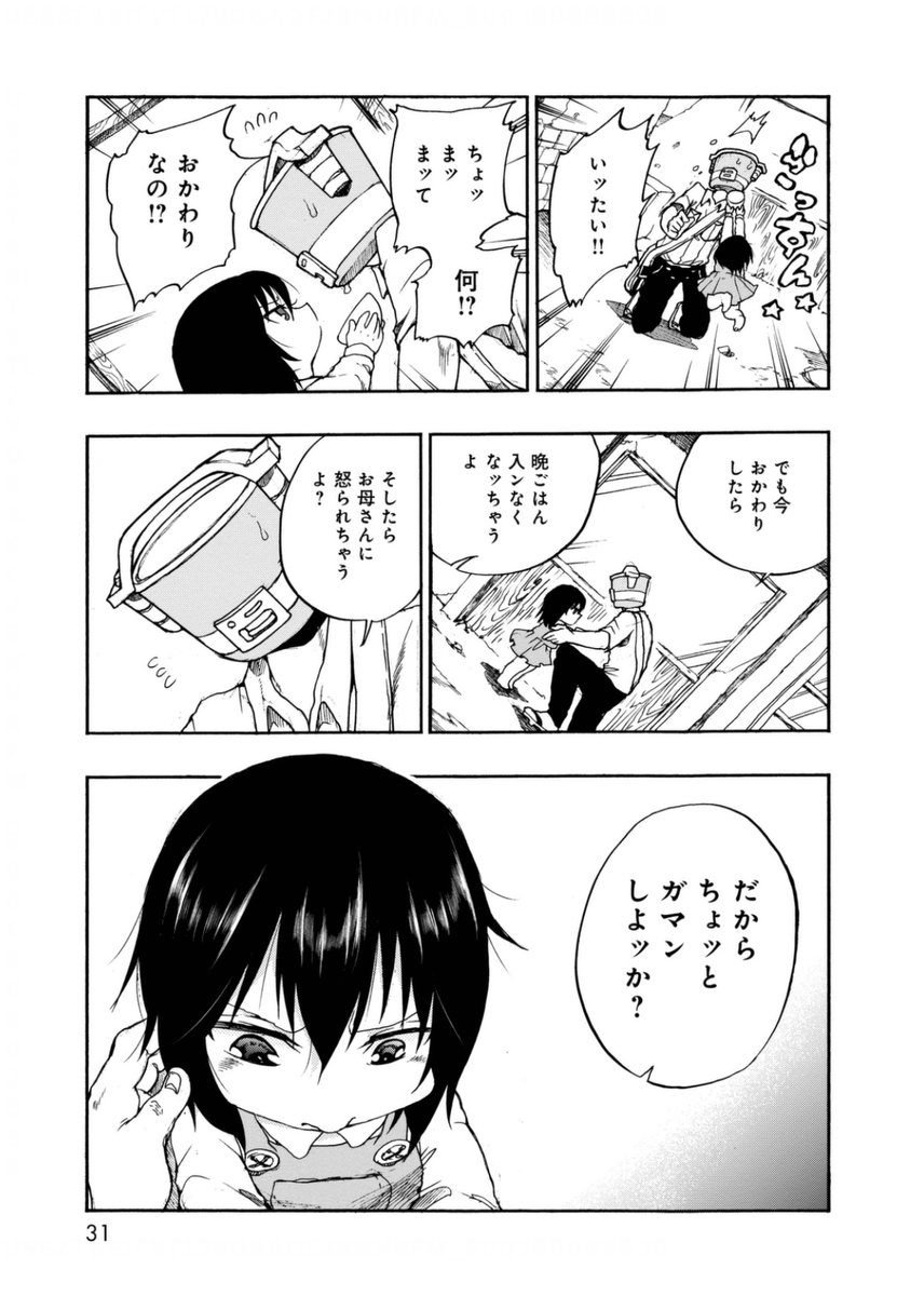 自分の才能がわからないと思う人へ 7/11 