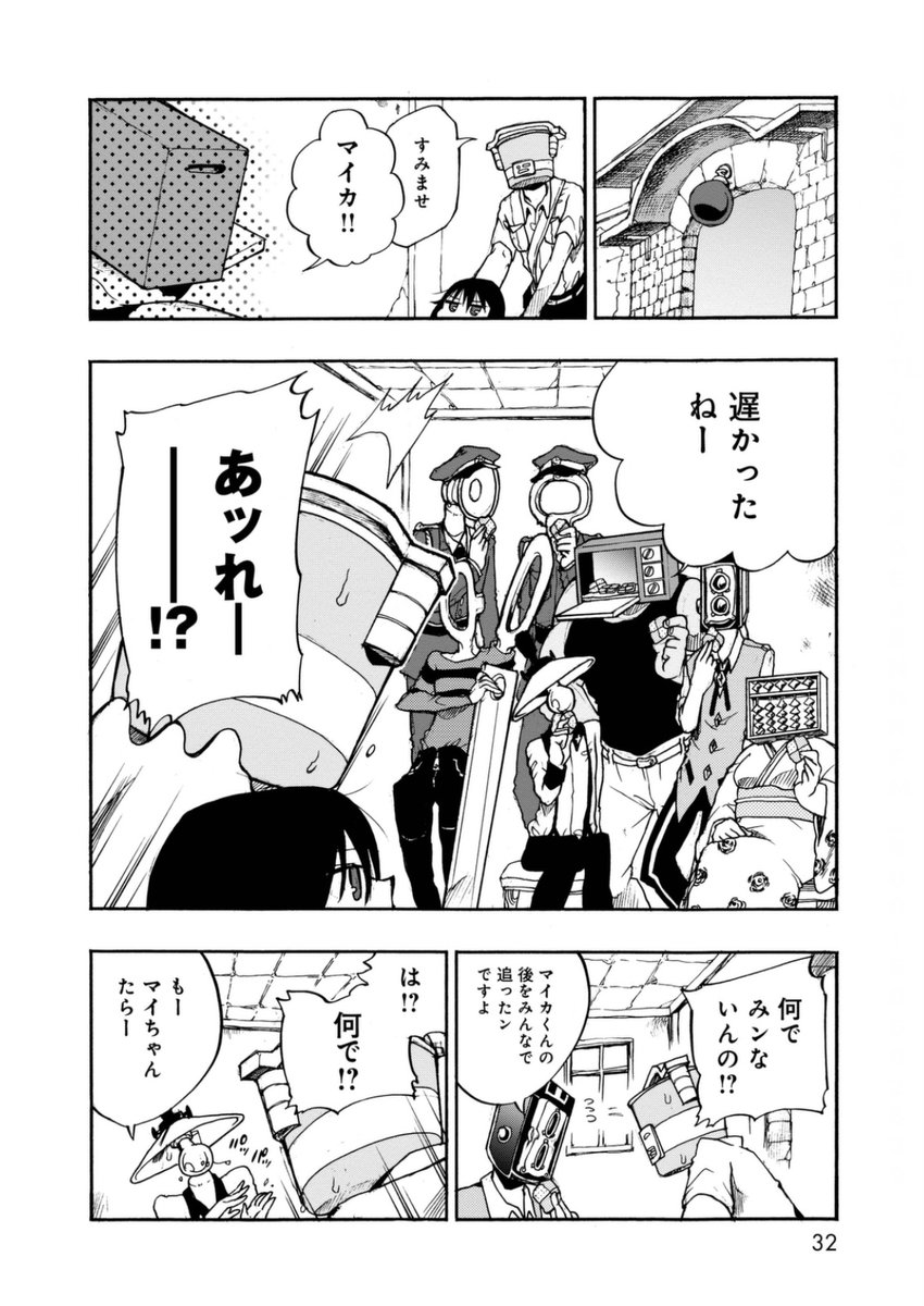 自分の才能がわからないと思う人へ 7/11 