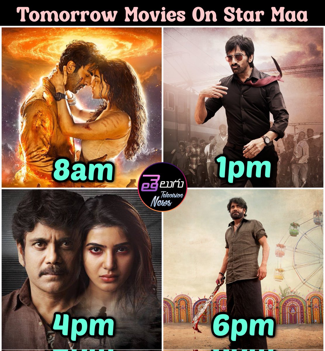 Tomorrow Movies on #starmaa 

8am:- #Brahmastram 
1pm:- #DHAMAKA 
4pm:- #RajuGariGadhi2 
6pm:- #NaaSaamiRanga 

#RanbirKapoor #RaviTeja #Nagarjuna #AllariNaresh #RajTarun