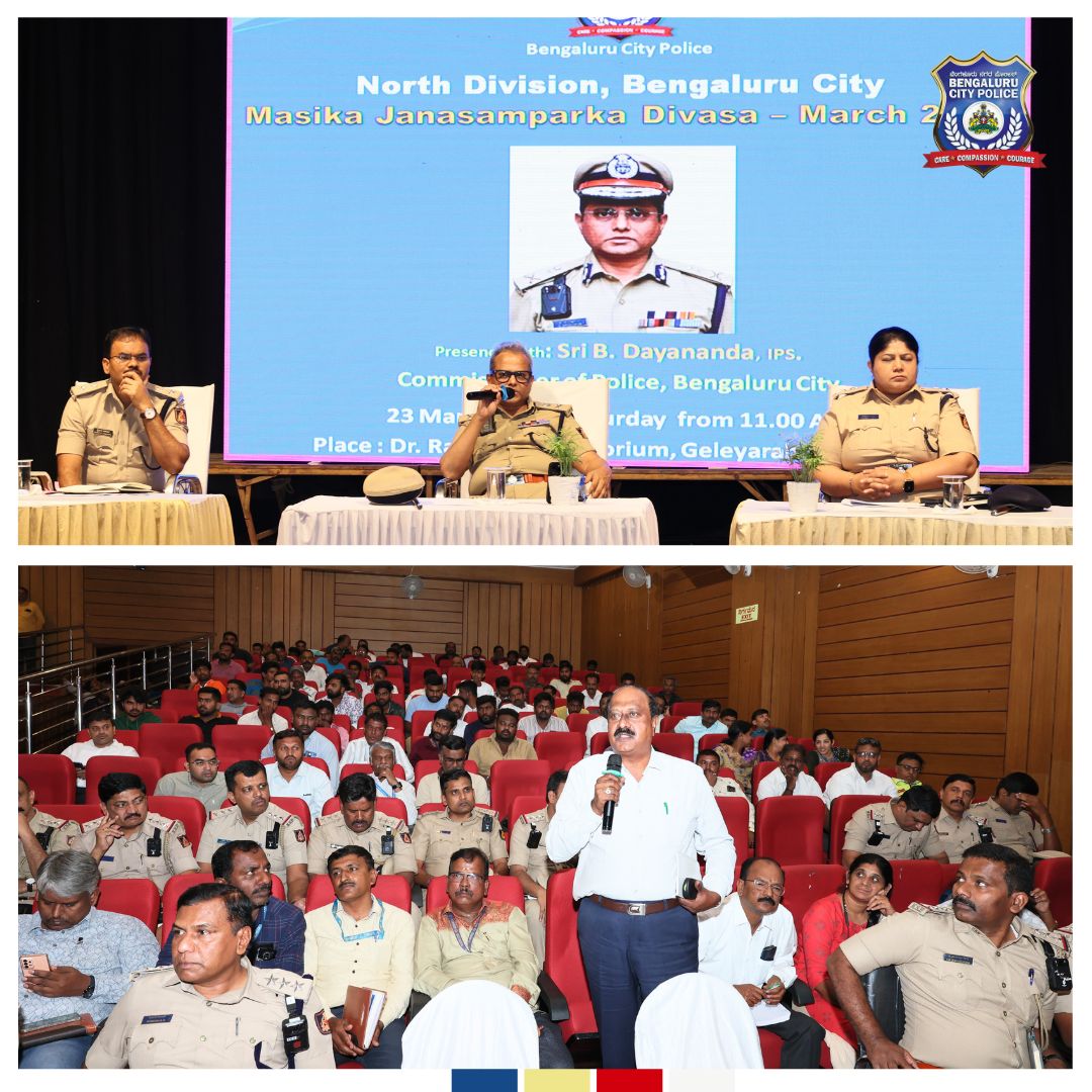 Today, @CPBlr took part in the #MeetTheBCP event at Dr.Rajkumar Kalabhavan, Bovipalya, Maruthi Nagar, further solidifying the connection between the Police and our community. We value the feedback and concerns of the public. We've taken note of all the concerned raised,