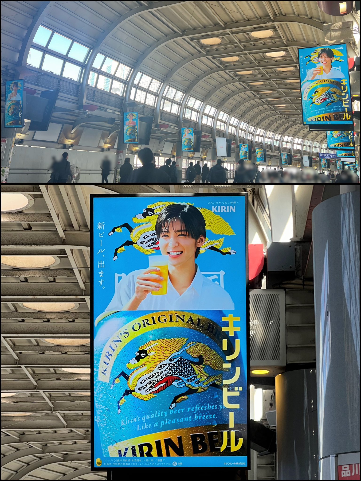 目黒蓮　キリンビール　ポスター 目黒蓮“まるで昭和の俳優”レトロな雰囲気で『キリンビール晴れ風』を