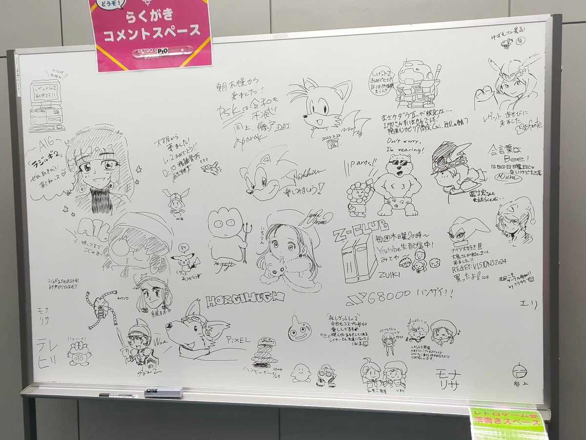 kabunuko_yutai's tweet photo. #REGET レトロゲームサミットに行ってみた
新作ゲームを待つ小学生のころのワクワク感を少し思い出した
イベントの合間に#優待飯
#大戸屋 で少し昼飲み
#株主優待 https://t.co/M20UuCXP7o