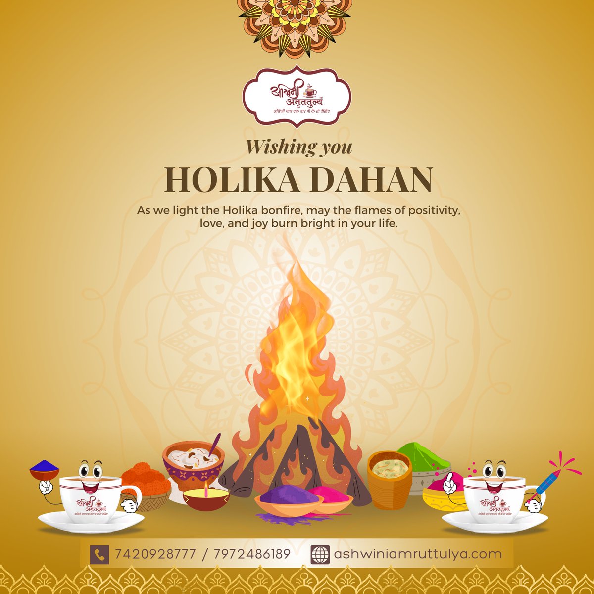 Wishing you Holika Dahan.....❤😇 As we light the Holika bonfire, may the flames of positivity. love, and joy burn bright in your life.....🥰 #AshwiniAmruttulya #holikadahan #happyholi #holikadahan