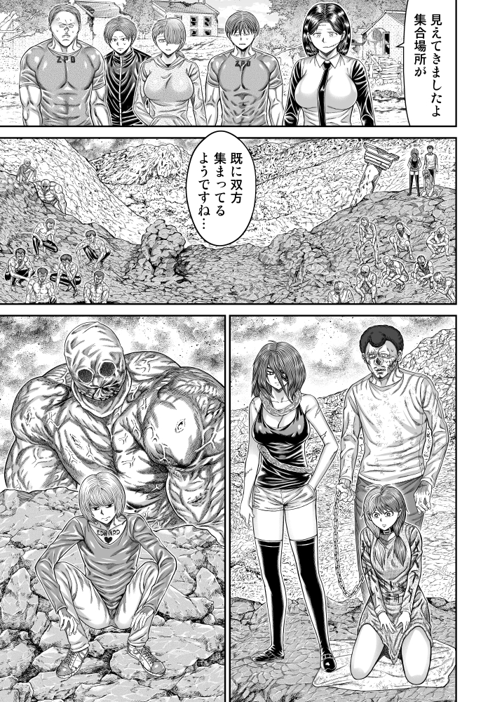 ドキュンサーガ10話21 （1/2） hasama.hippy.jp/dqn/010-3.html（＋11P) この漫画初めて読む人は引用ツイートのやつから読むとわかりやすいです twitter.com/itoum/status/1…