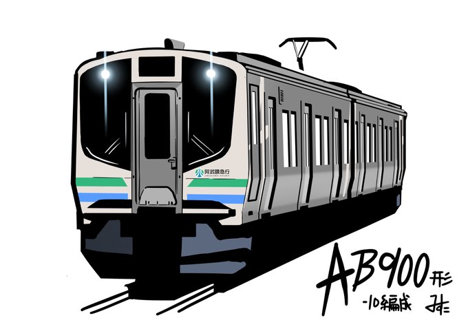 「影 電車」のTwitter画像/イラスト(新着)