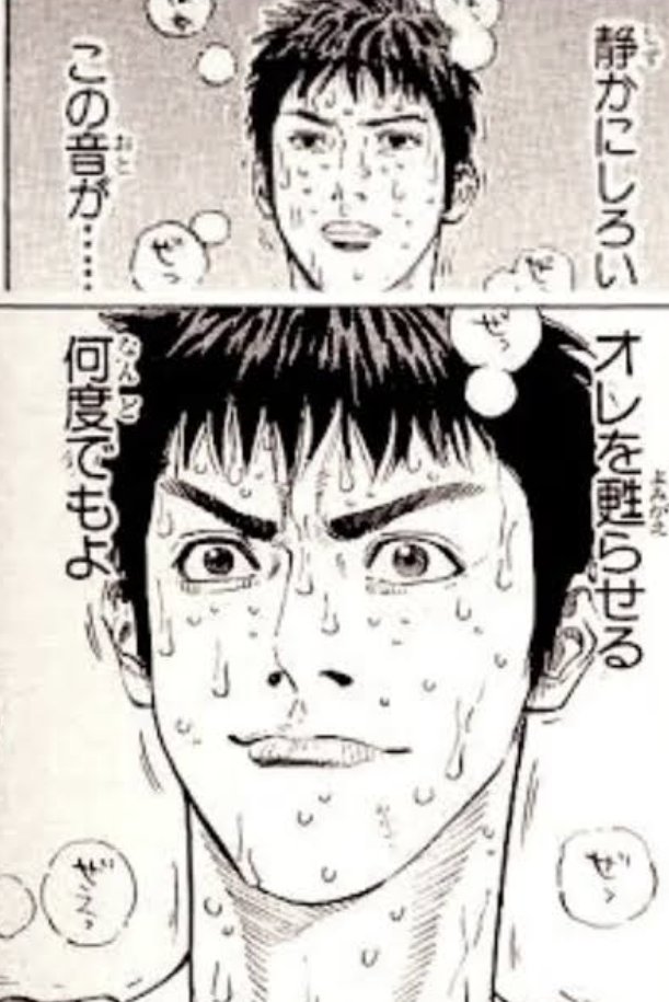 UNVillageのイントロが始まった瞬間、これだったね。