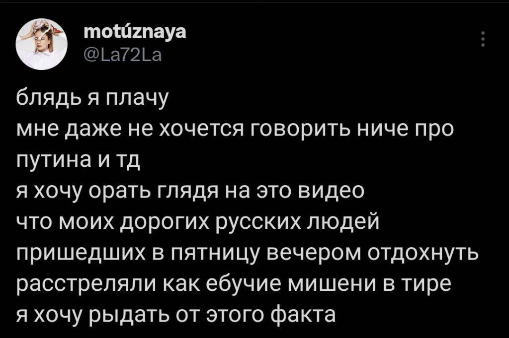 no context росіянці (@rusnyahyinya) on Twitter photo 2024-03-23 10:52:11