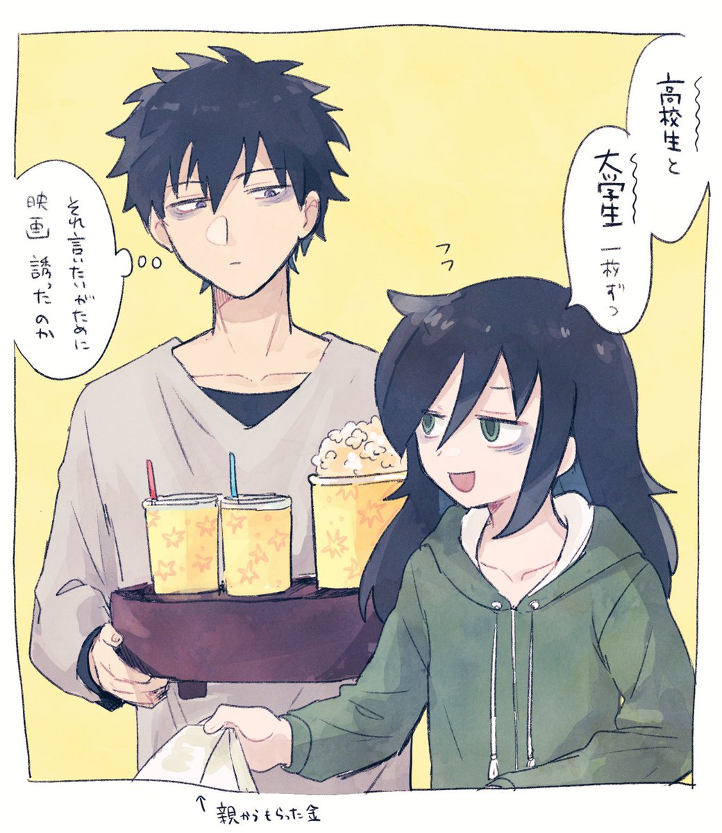 らくがき しょうもねぇ姉 
