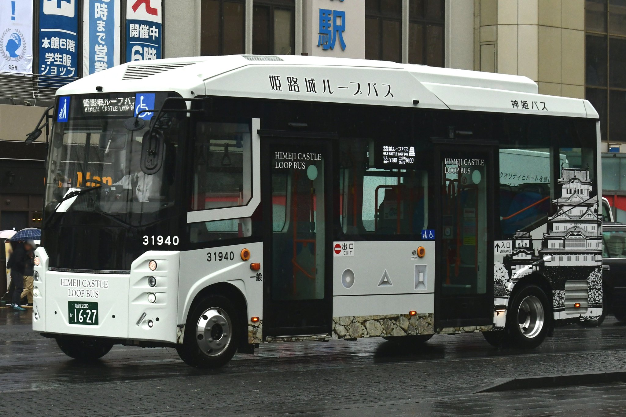 姫 ETD_Kk-U0AA2nB8.jpg