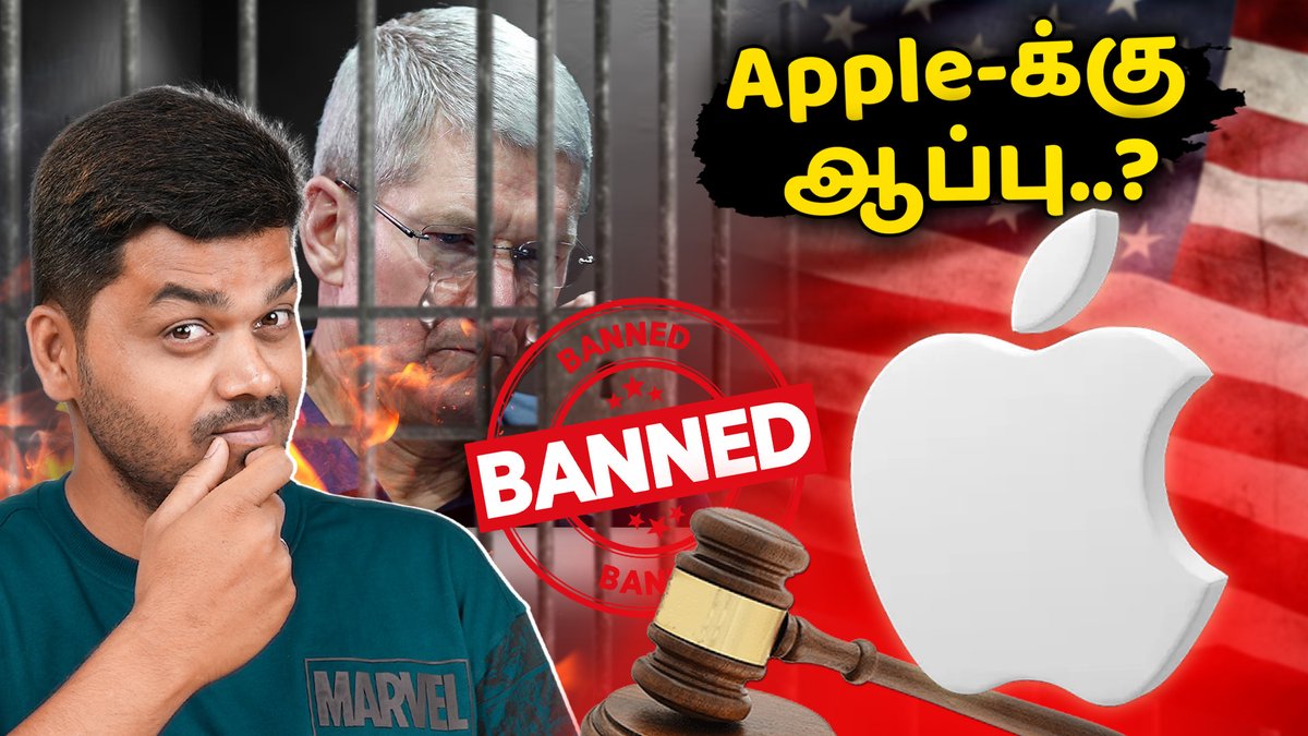 Apple-க்கு ஆப்பு 🤯 iPhone Users-க்கு பிரச்சனையா❓ 😲

Video Link: yt.openinapp.co/Apple-Lawsuit-…

#AppleLawsuit #USvApple #Antitrust #TechLaw #iPhone #Monopoly #TechNews #Innovation #ConsumerRights #MrTamilTech #MrTT #TamilTech #TamilTechOfficial #TTFamily