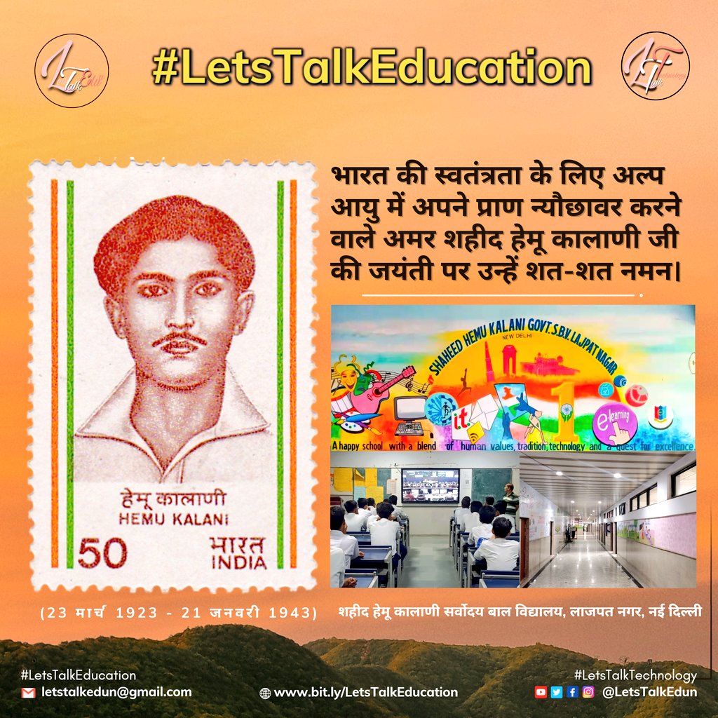 Revolutionary Hemu Kalani, alongside comrades, boycotted foreign goods, & leaped into India's Quit India Movement. To halt a train laden with British weaponry, they dismantled tracks but were arrested & hanged at 19. Salutations on birth anniversary #HemuKalani #FreedomFighter
