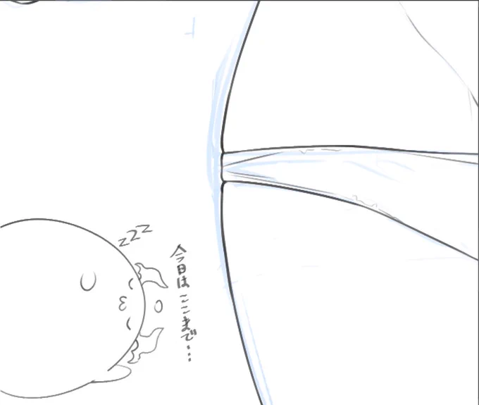 おやすみ 