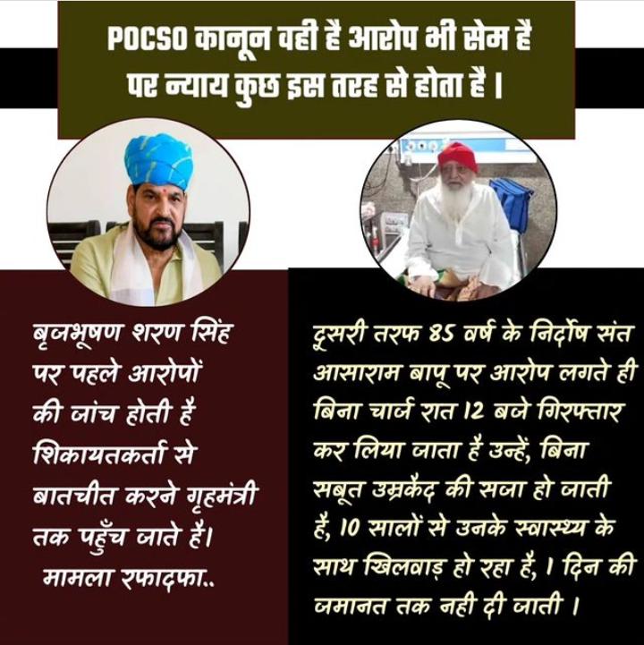 Sant Shri Asharamji Bapu केस में सभी दिग्गज वकील कह चुके हैं कि केस में कोई भी दम नहीं है । केस एकदम बोगस है।zero FIR होने के बाद भी एक संत को 11 वर्षों से जेल आखिर क्यों❓Medical Ground पर इलाज भी नहीं☹️😡😔 #हिंदू_संतों_से_कैसी_दुश्मनी❓
