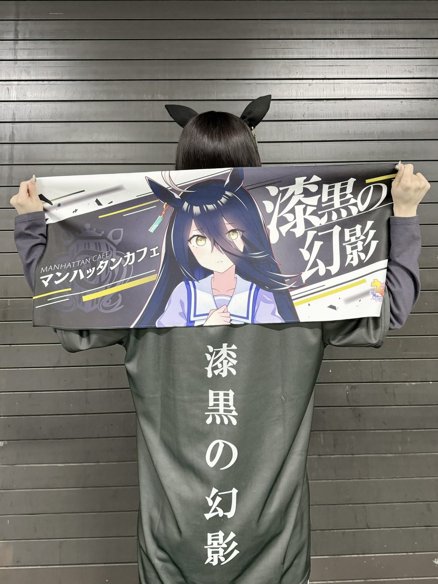 ウマ娘 ヴァイスシュヴァルツ いつか必ず マンハッタンカフェ SP