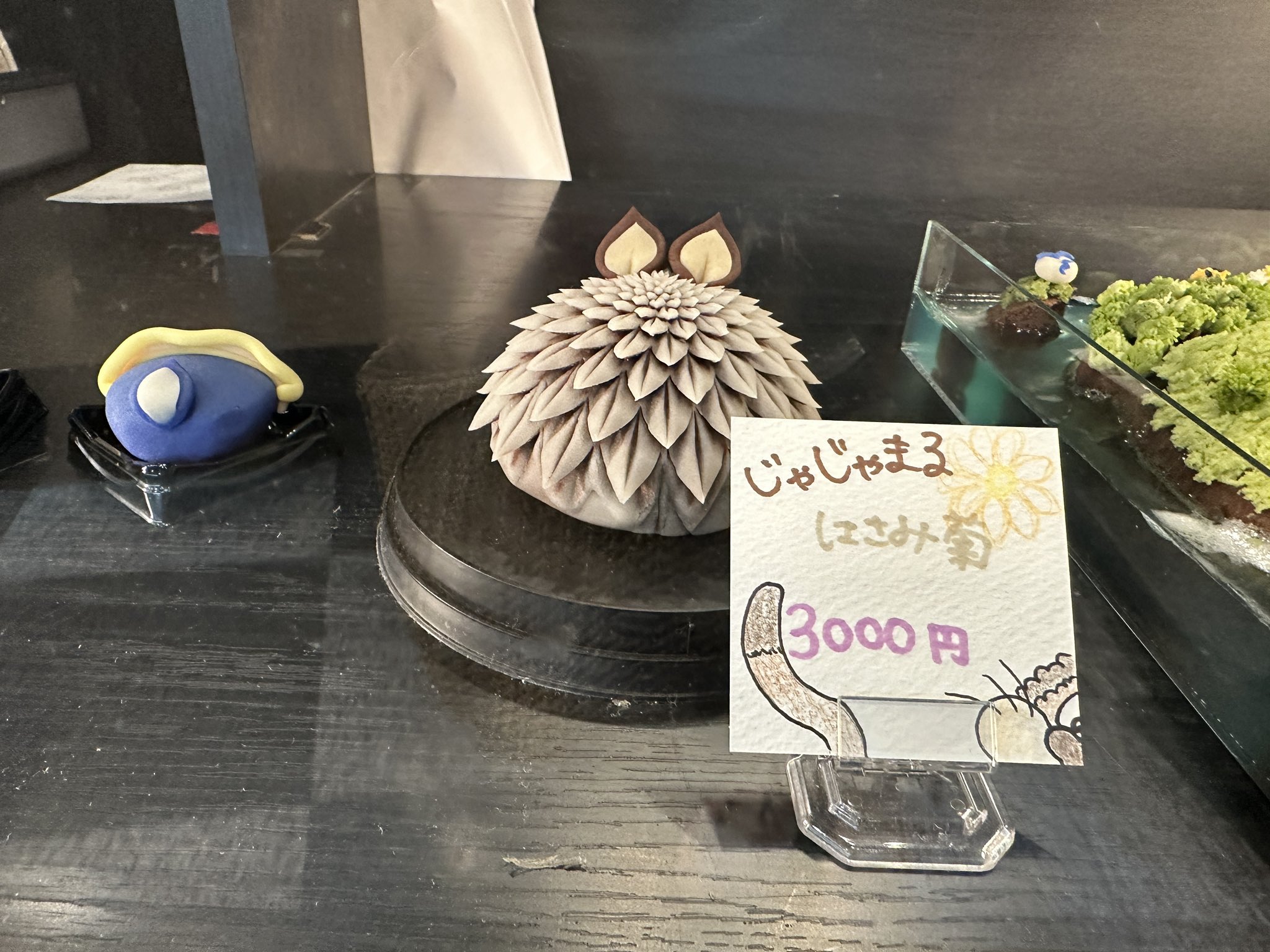 じゃじゃ丸 - Search / X