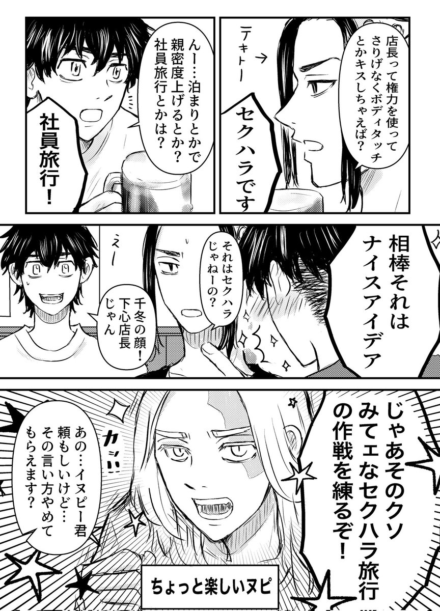 (3/3) 