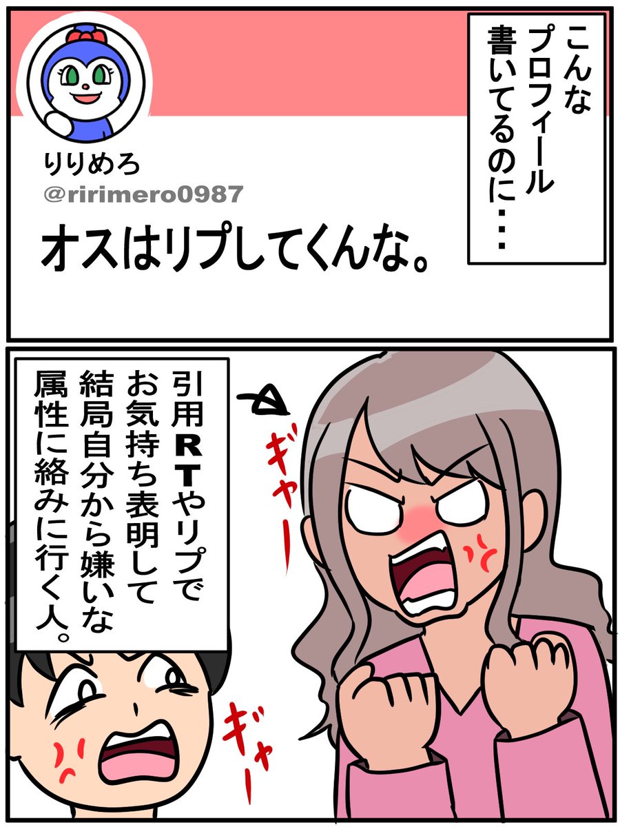 Xあるある 