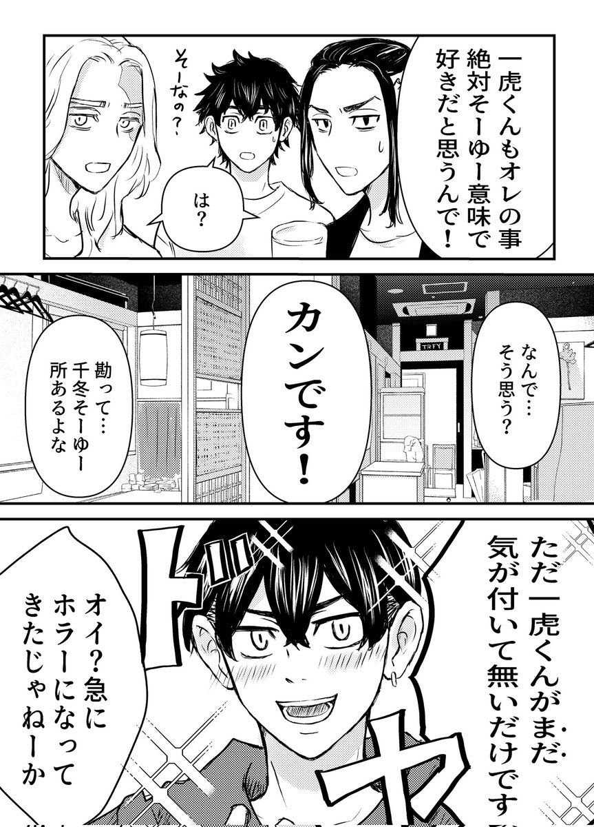 (2/3) 