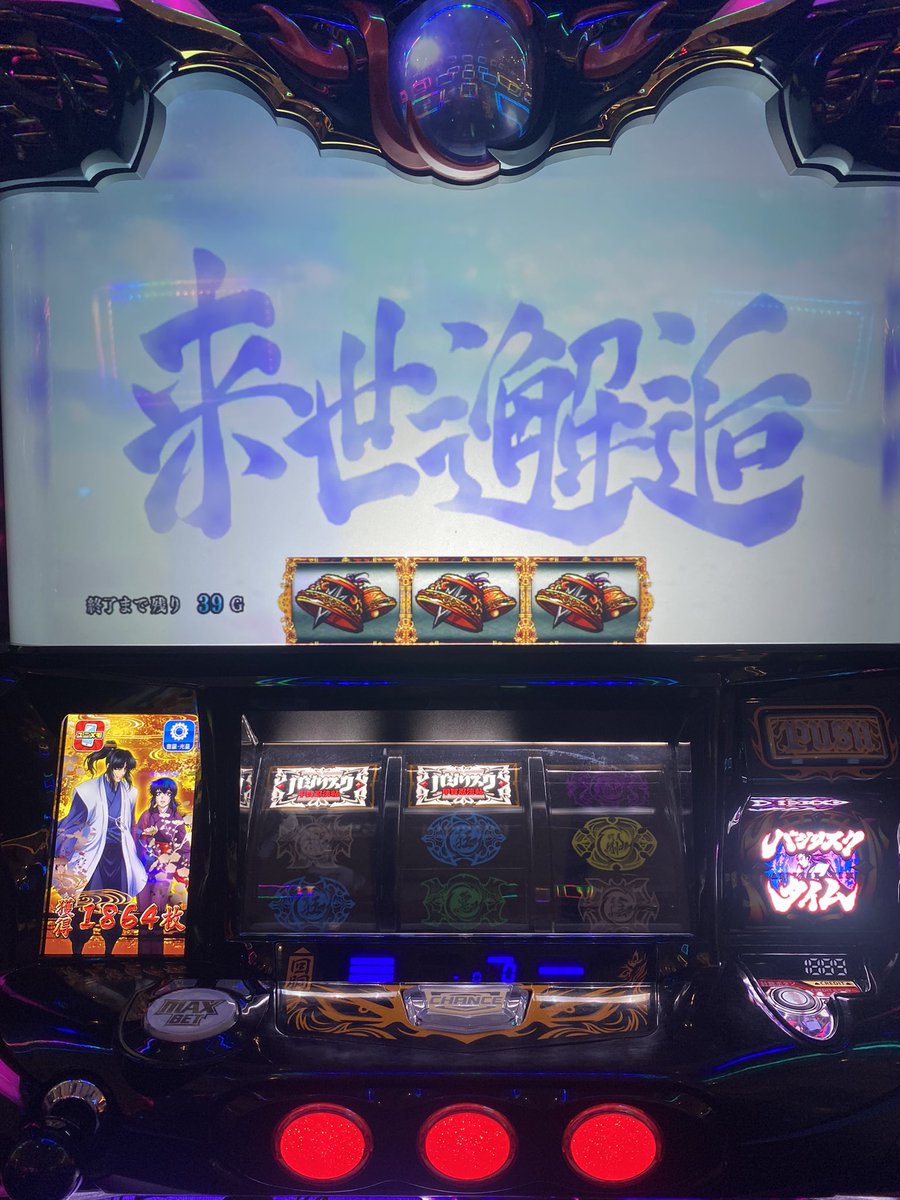 アニメ見た方がいいかな？

#天膳
#完走