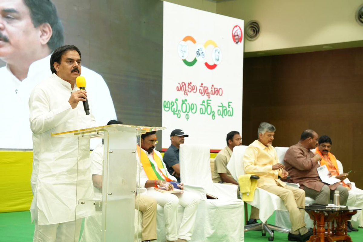 alwaysmoula's tweet photo. క్షేత్రస్థాయిలో మూడు పార్టీల సమన్వయం కీలకం

విష ప్రచారాలు చేసేందుకు వైసీపీ పన్నాగం
నాయకులు అప్రమత్తంగా ఉండాలి

రాష్ట్ర భవిష్యత్తు కోసం ఆలోచించి తీసుకున్న పొత్తు నిర్ణయం ఇది

మూడు పార్టీల ఎన్నికల వర్క్ షాపులో జనసేన పార్టీ పీఏసీ ఛైర్మన్ శ్రీ @mnadendla గారు https://t.co/oDaDMCRUyZ