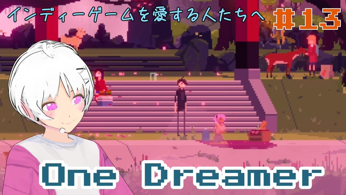 ShiratamaMeal's tweet photo. ワンドリーマーあがってます!
とうとうリリースされましたProxyLIFE!
ゲーム内をめぐりながらおかしなところを直していきます。
たのしい〜
#OneDreamer https://t.co/7yP2XBUddS