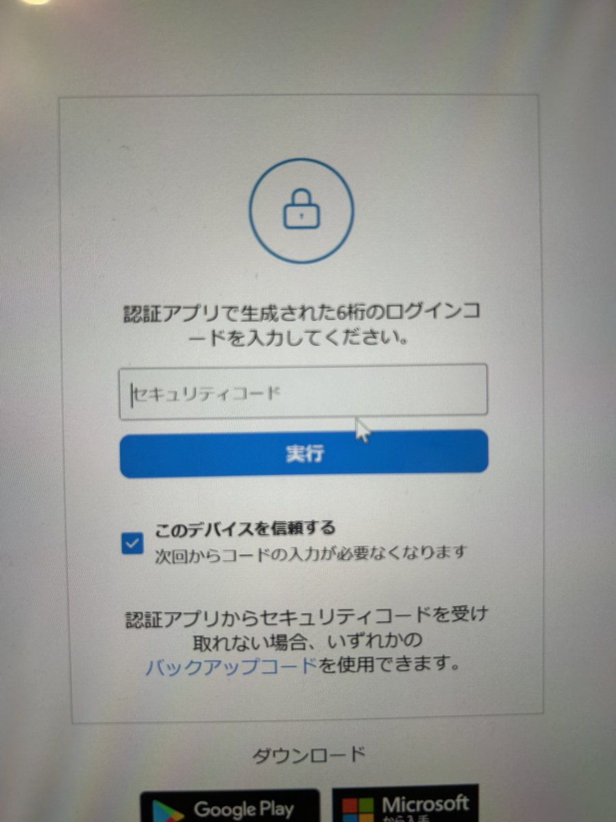 嶋佐 和也 KAZUYA SHIMASA（ニューヨーク NEWYORK） on X