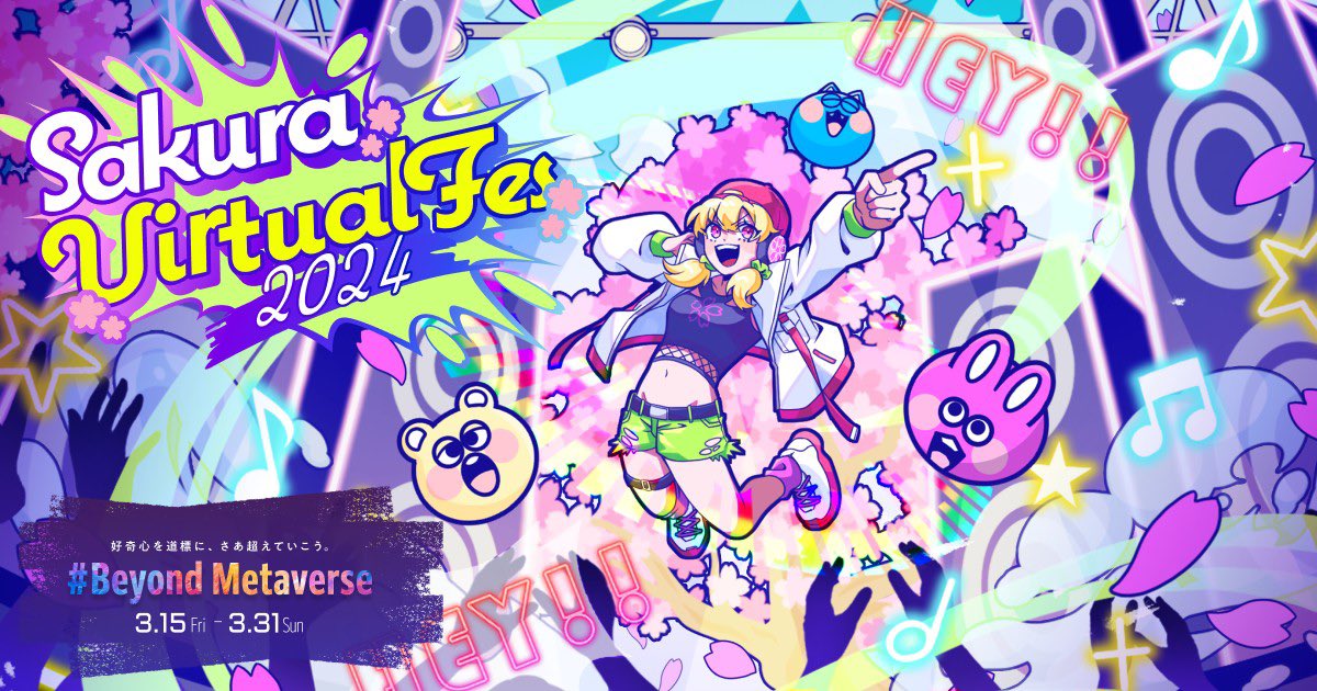 alphau_official's tweet photo. ˗ˏˋ🌸#SakuraVirtualFes2024🌸ˎˊ˗ 　　
　明日24日のラインナップ！ 　 
 ￣￣￣￣￣￣￣￣￣￣￣￣￣
🔽#えるすりー パラダイス～お花見編～ (16:00～)
🔽#グレープカンパニー ネタ祭り(19:00～)

” #BeyondMetaverse ”
満開の桜に彩られたメタバースの世界を楽しもう！

詳細はこちら👉
https://t.co/sEV1vkytIr

@LifeLikeaLive
@grapecom