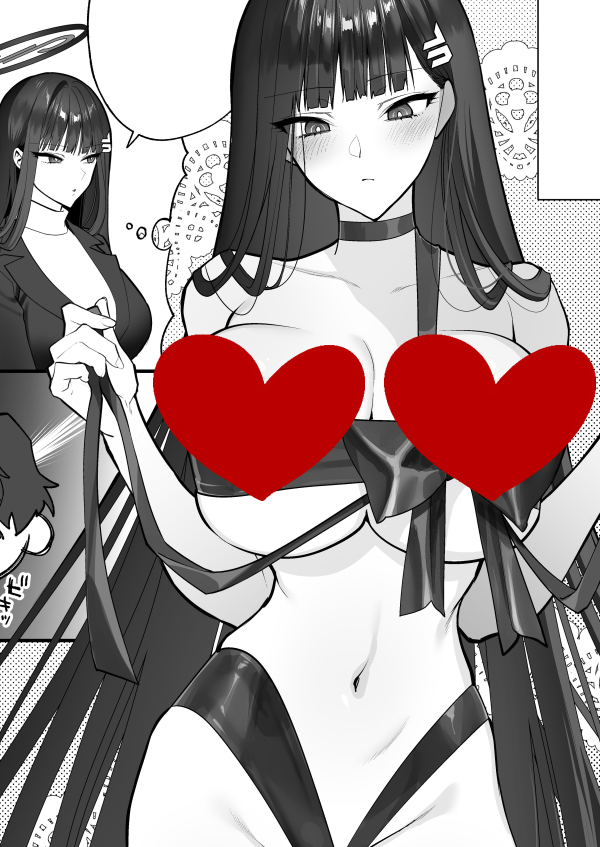 [R18]サンプルです。
リオが先生の家を訪れて一緒にチョコレートを作る短編と、チョコが固まるまでの間やりまくる二人の短編漫画を収録しています。 