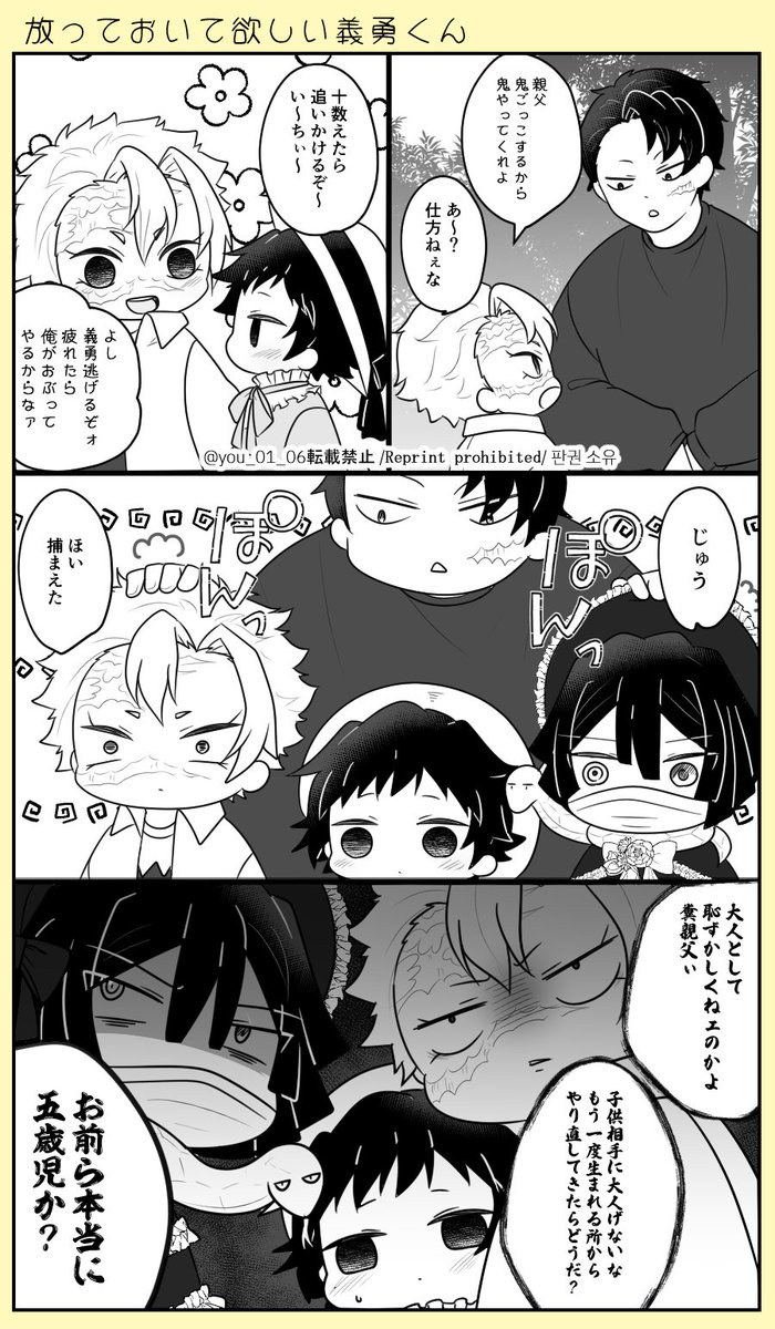 放っlてlおlいlてl欲lしlい🌊くん1⃣3⃣
🌊愛され  
何lでlもl許lせlるl方l向lけ 