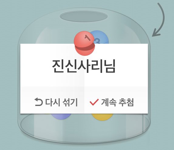 🎉🦋죠엘 포타온 참가자 이벤트 발표💋🎉

소중한 참가작을 제출해 주신 분들 중 
추첨을 통해 한 분을 선정하였습니다🎊👏🏻👏🏻
행운의 주인공은 진신사리님(
<a href="/Nirvana_JJBA/">진신사리</a> )이십니다☺️💚💚
디엠으로 커피쿠폰 2종을 전달해 드릴 예정이오니 확인 부탁드립니다!